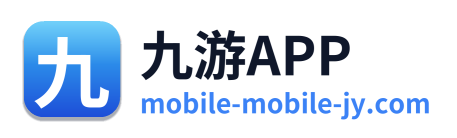 九游APP